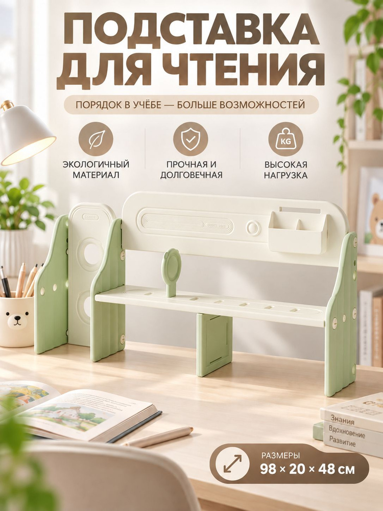 Полка #1