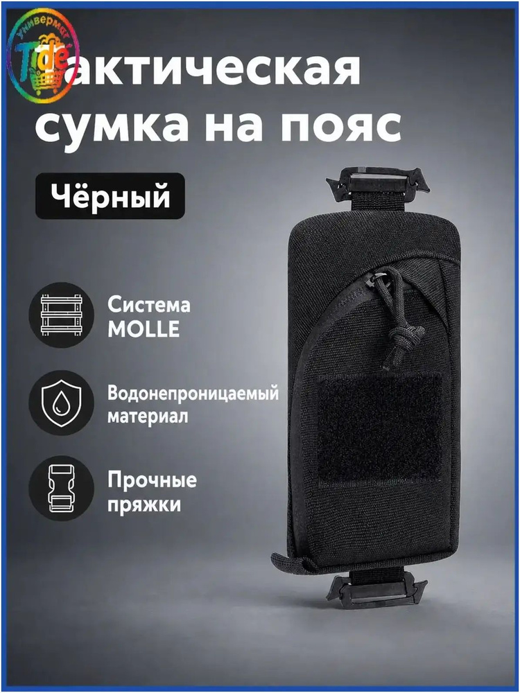 Портупея #1