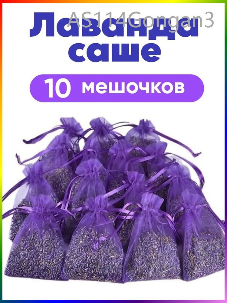 Саше #1