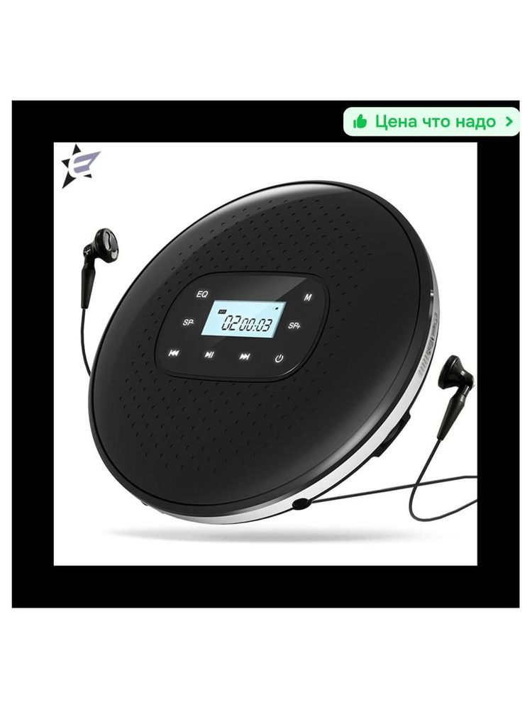 MP3-плеер, белый #1