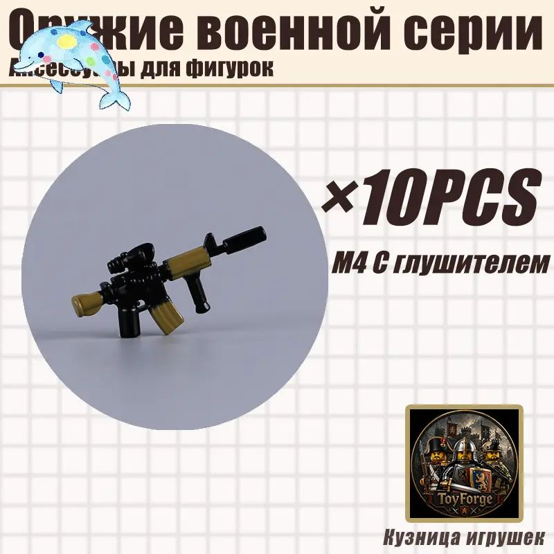 Конструктор #1