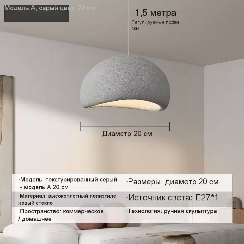 Люстра, E27 #1