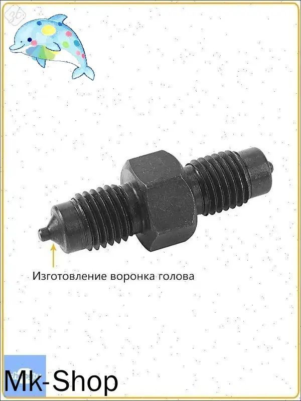 Развальцовщик #1