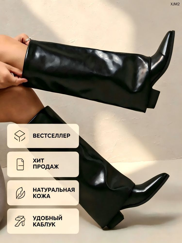 Ботинки #1