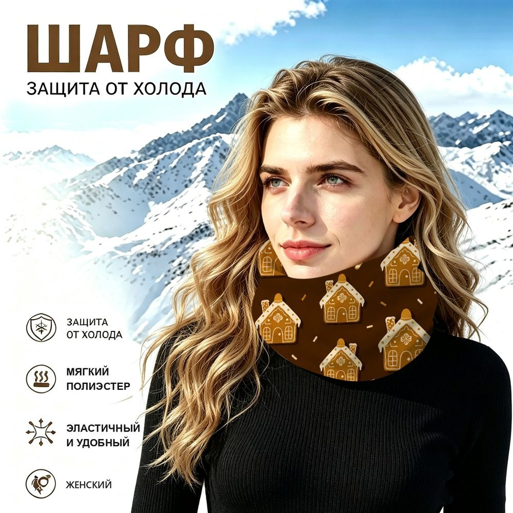 Бафф #1