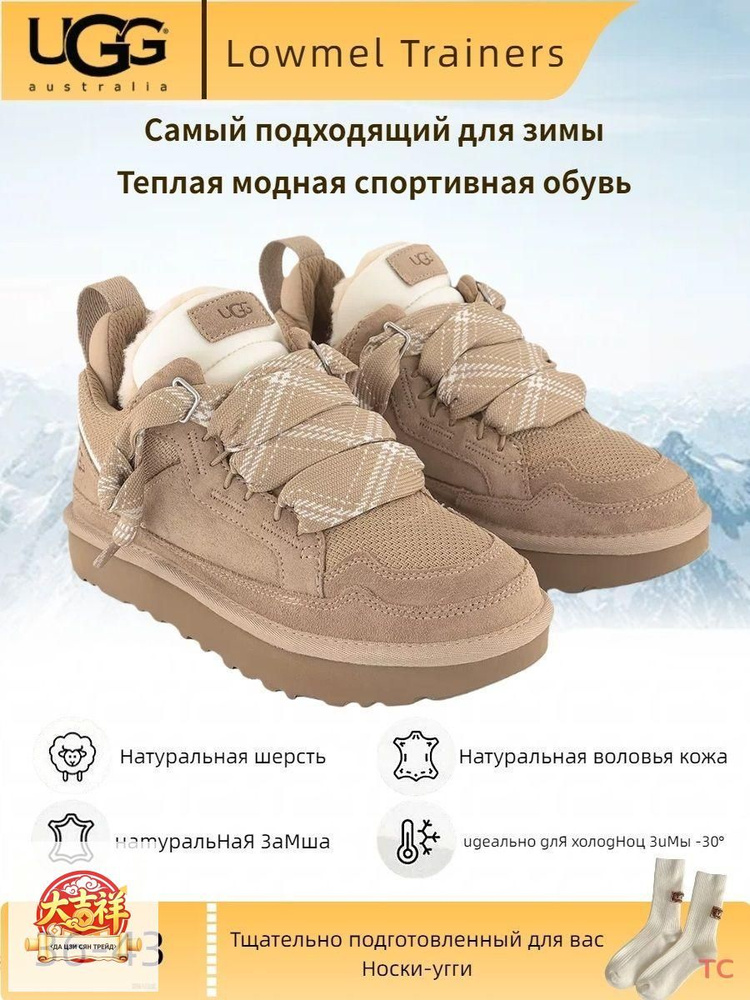 Угги UGG Ugg #1