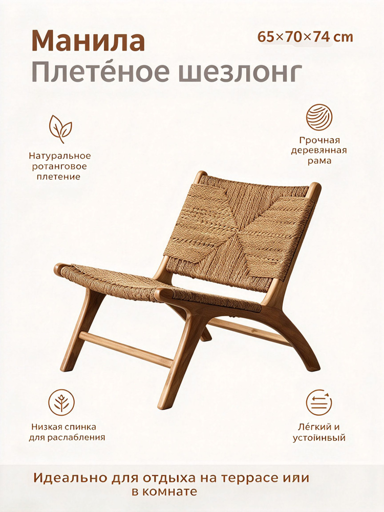 Стул #1