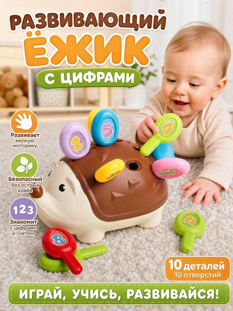 Сортер #1