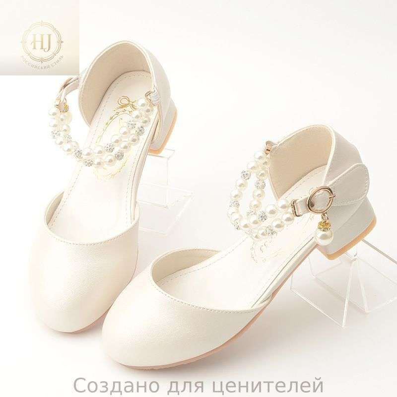 Туфли #1