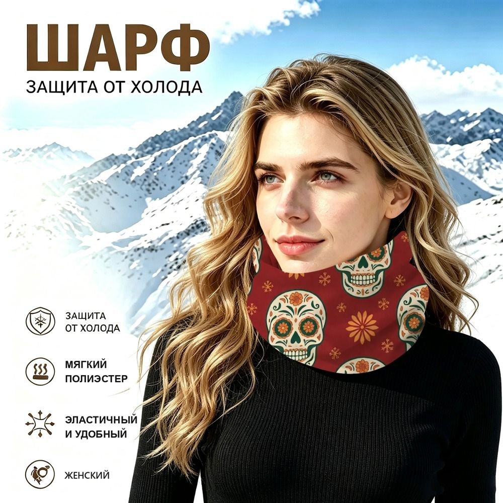 Бафф #1