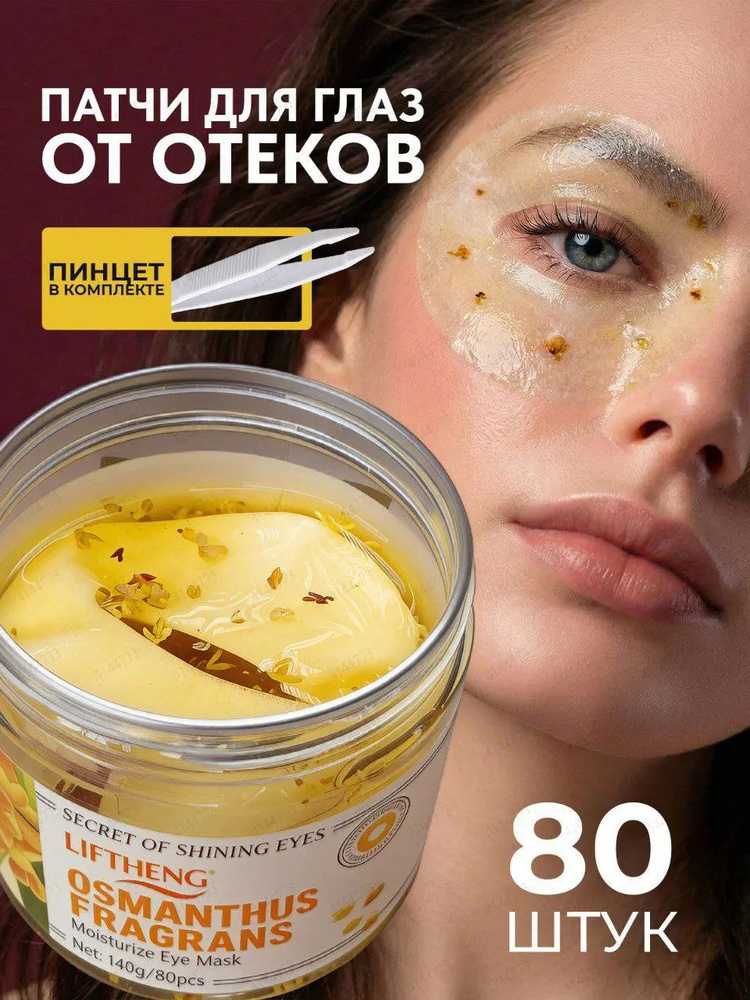 Патчи #1