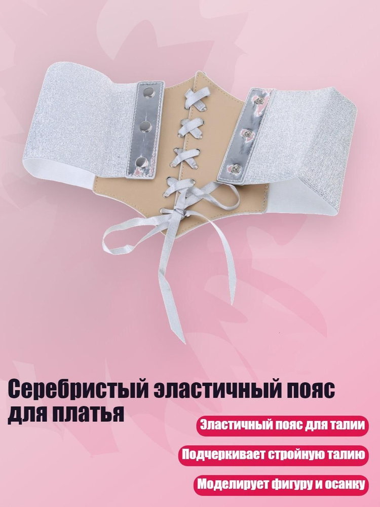 Портупея #1