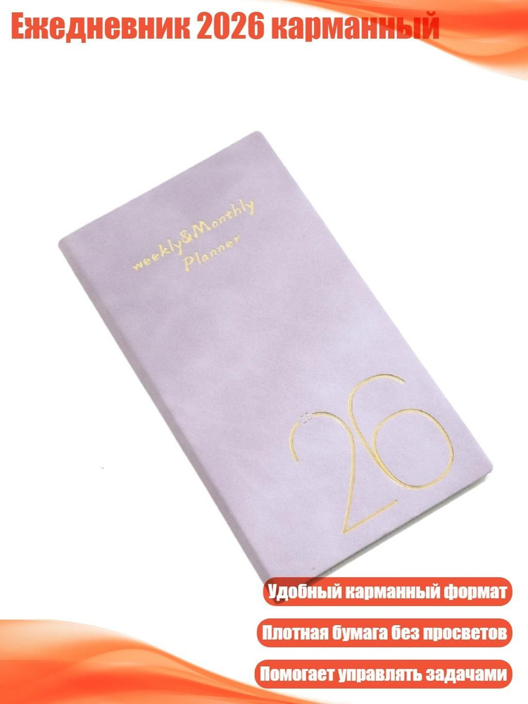  Блокнот #1