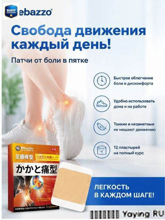 Патчи #1