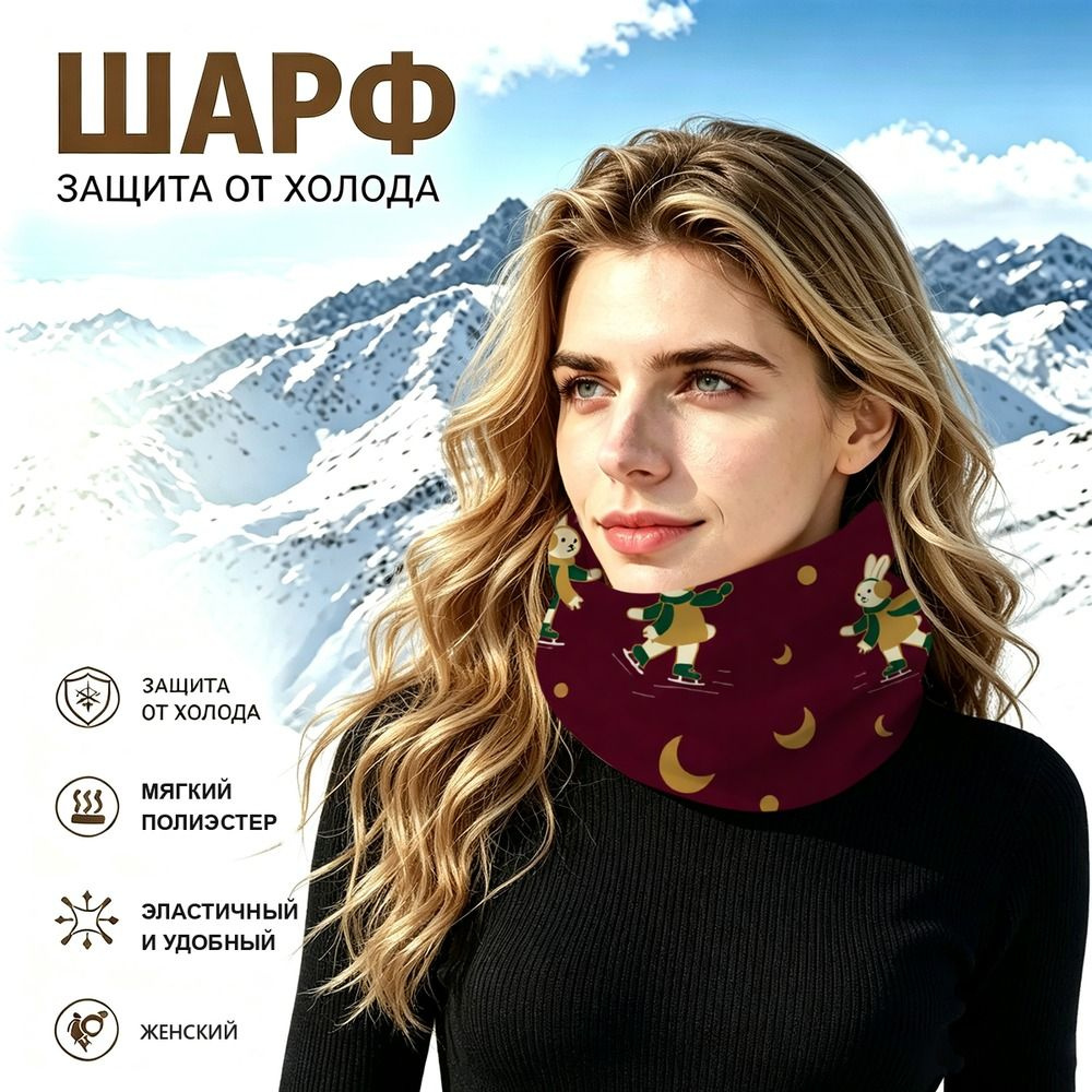 Бафф #1