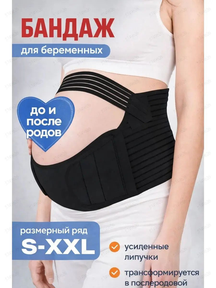 Корсет #1