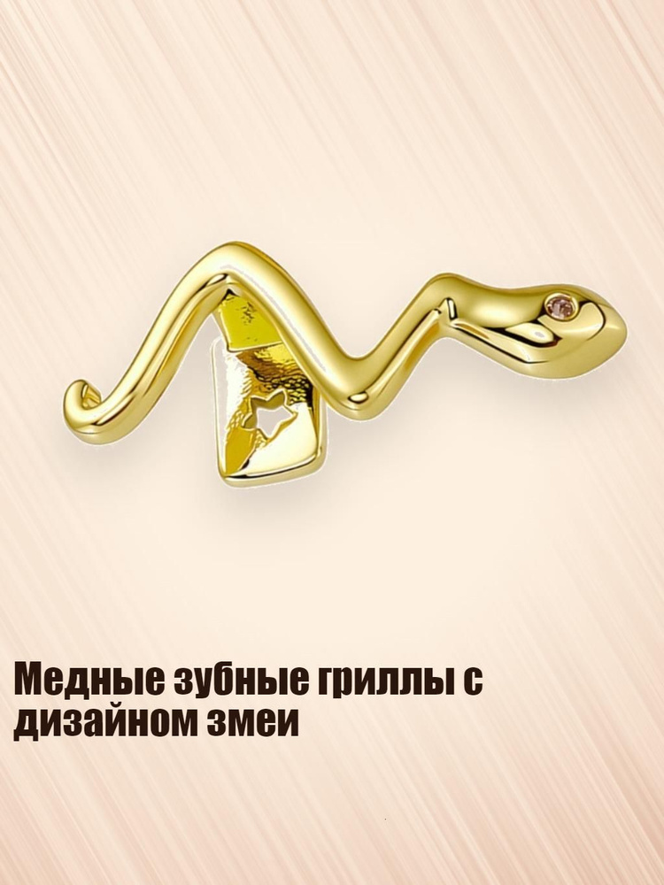 Пирсинг #1