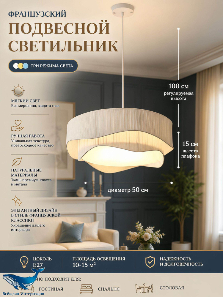 Люстра, E27, 48 Вт #1