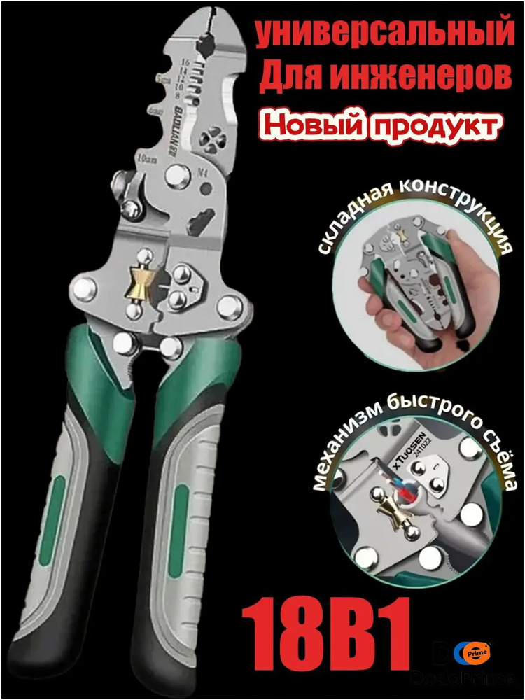 Стрипперы #1