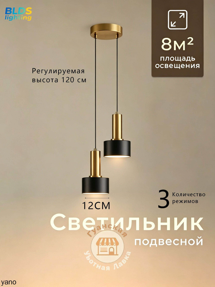 Люстра, E27, 24 Вт #1