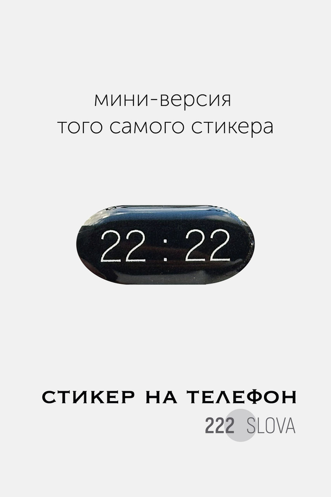  Наклейки #1