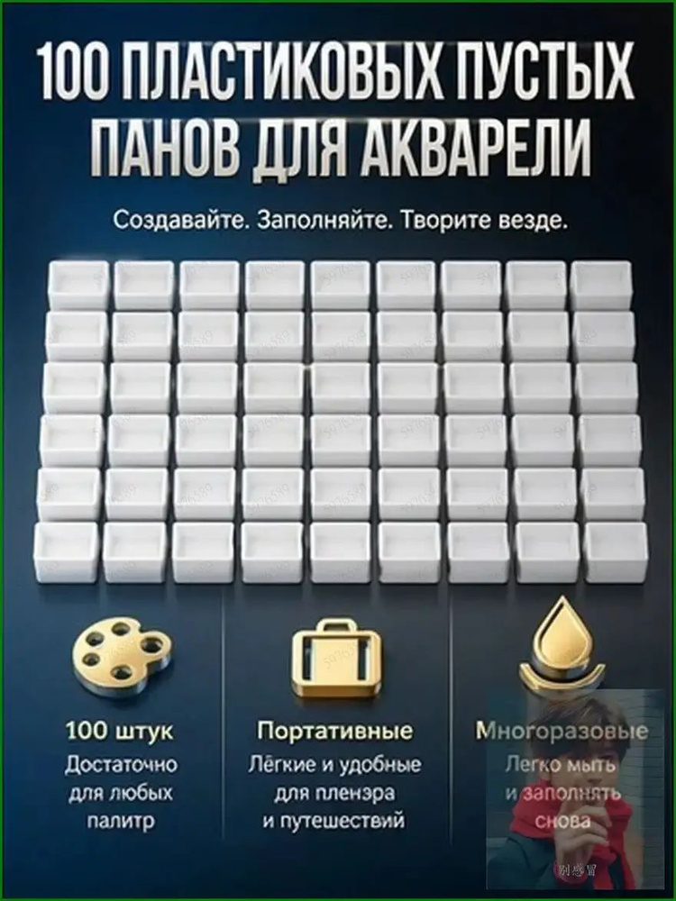 Палитра #1