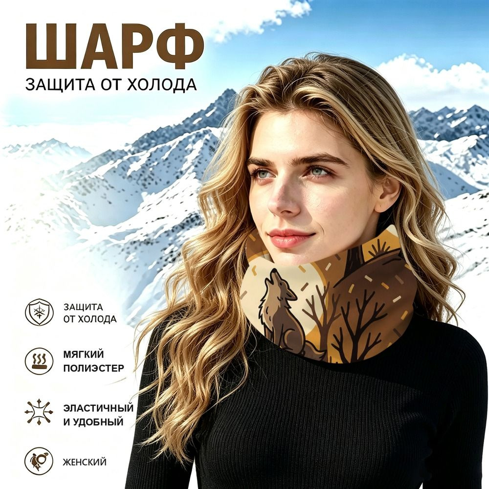 Бафф #1