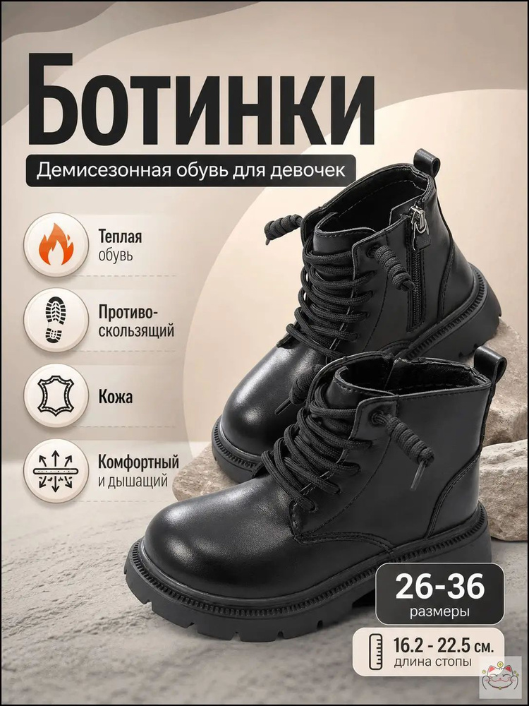 Ботинки Af #1