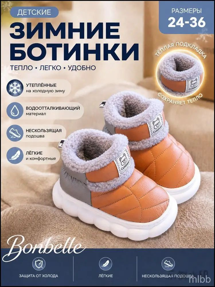 Угги #1