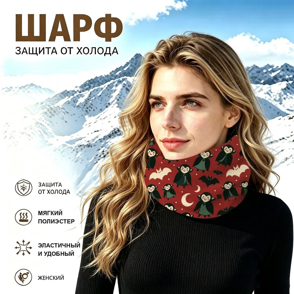 Бафф #1