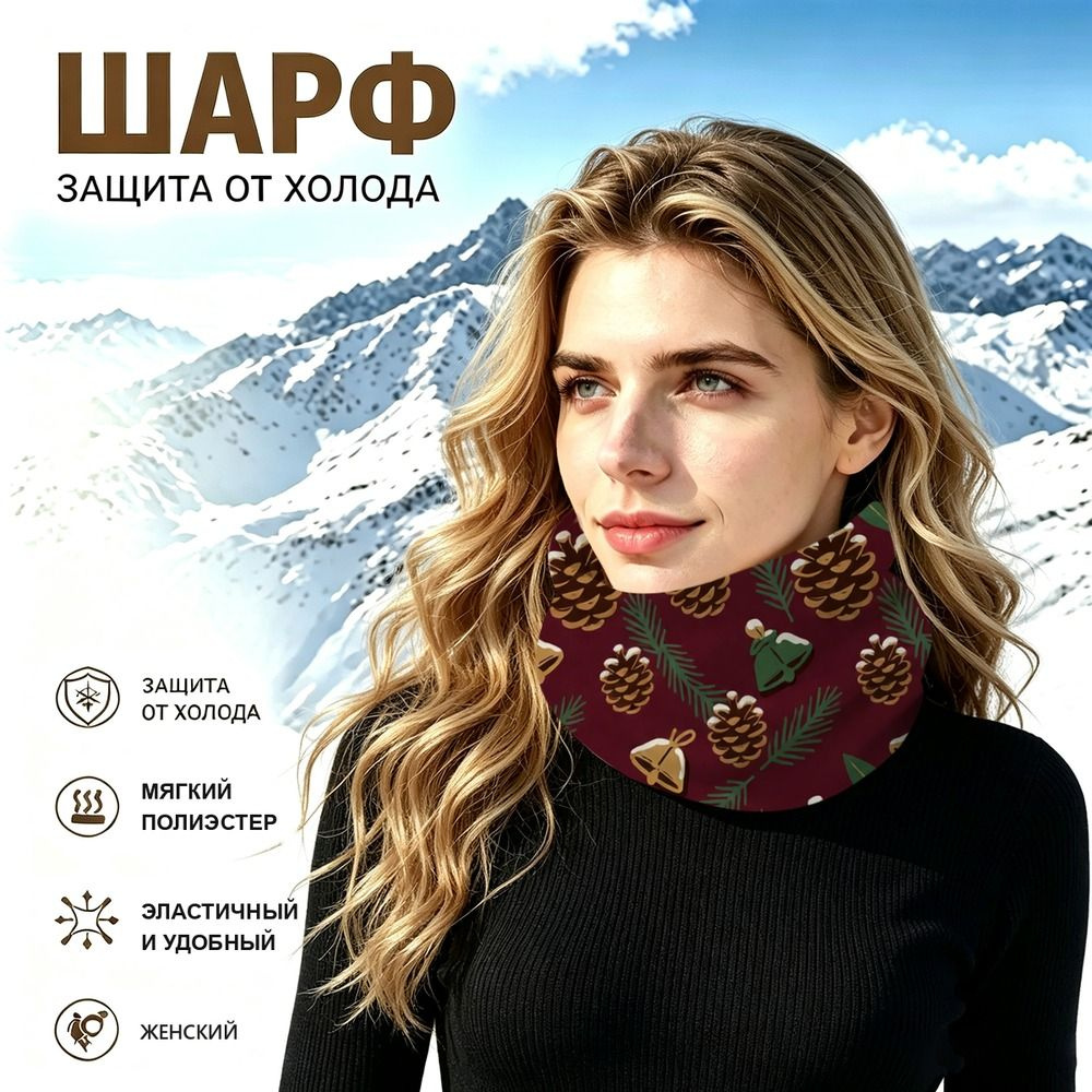 Бафф #1