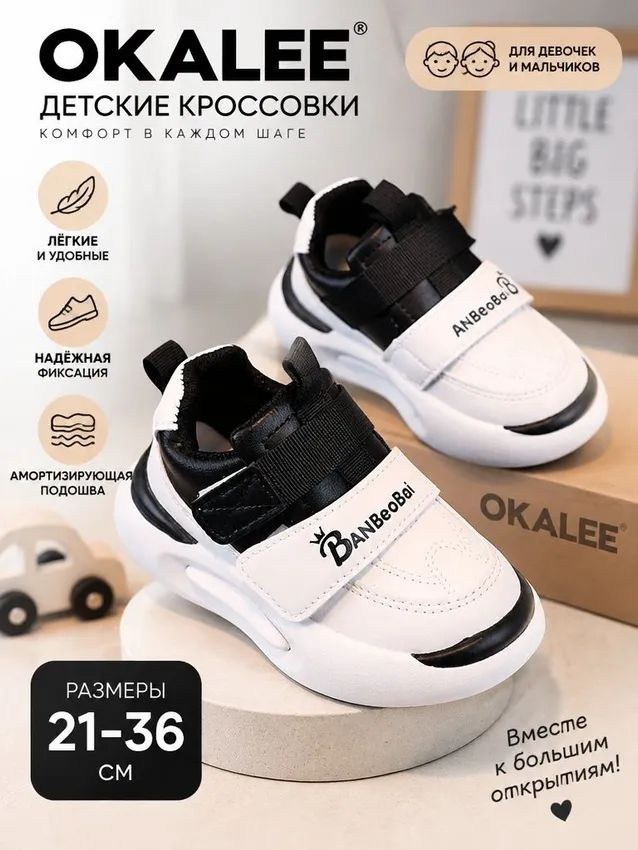 Ботинки OKALEE #1