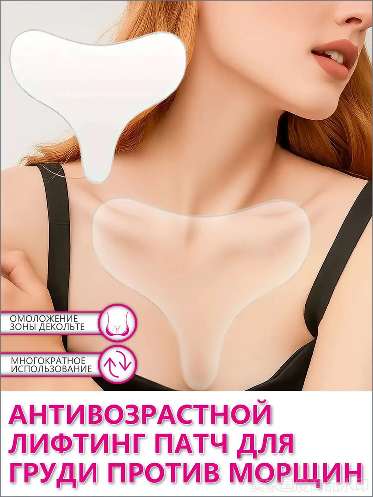 Патчи #1