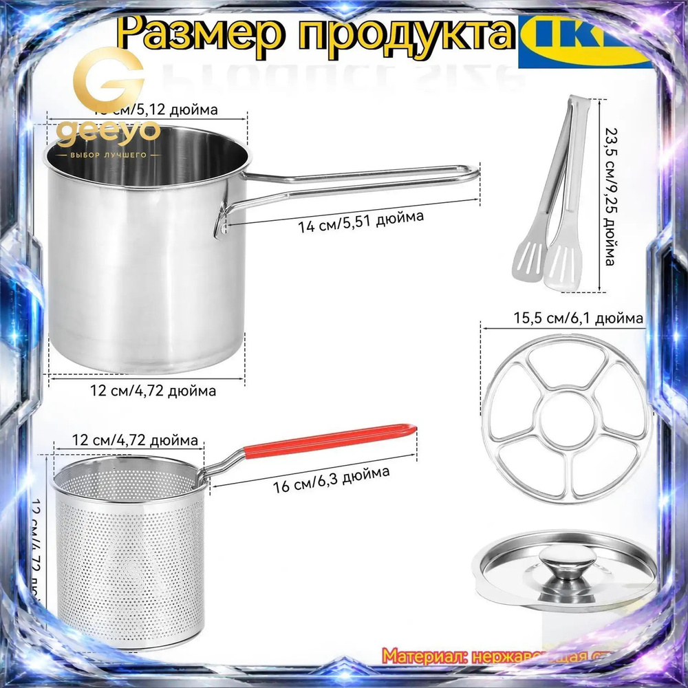 Кастрюля #1