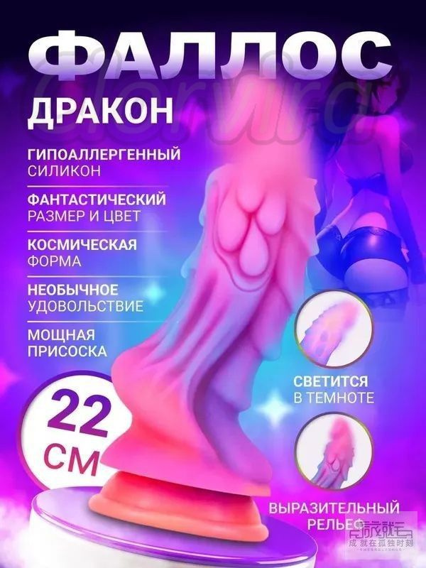 Фаллоимитатор, 22см #1