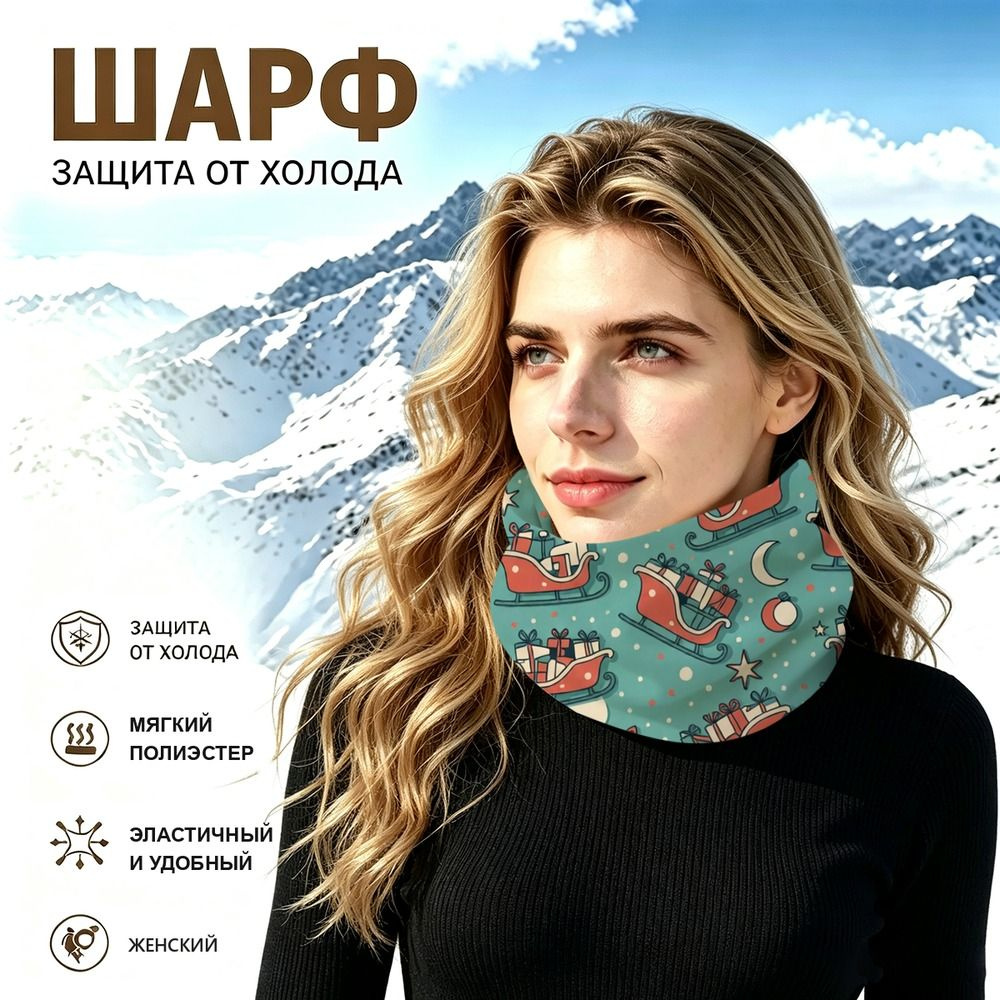 Бафф #1