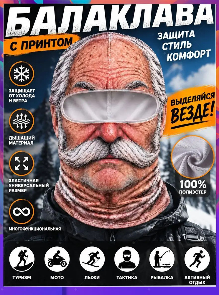 Бафф #1