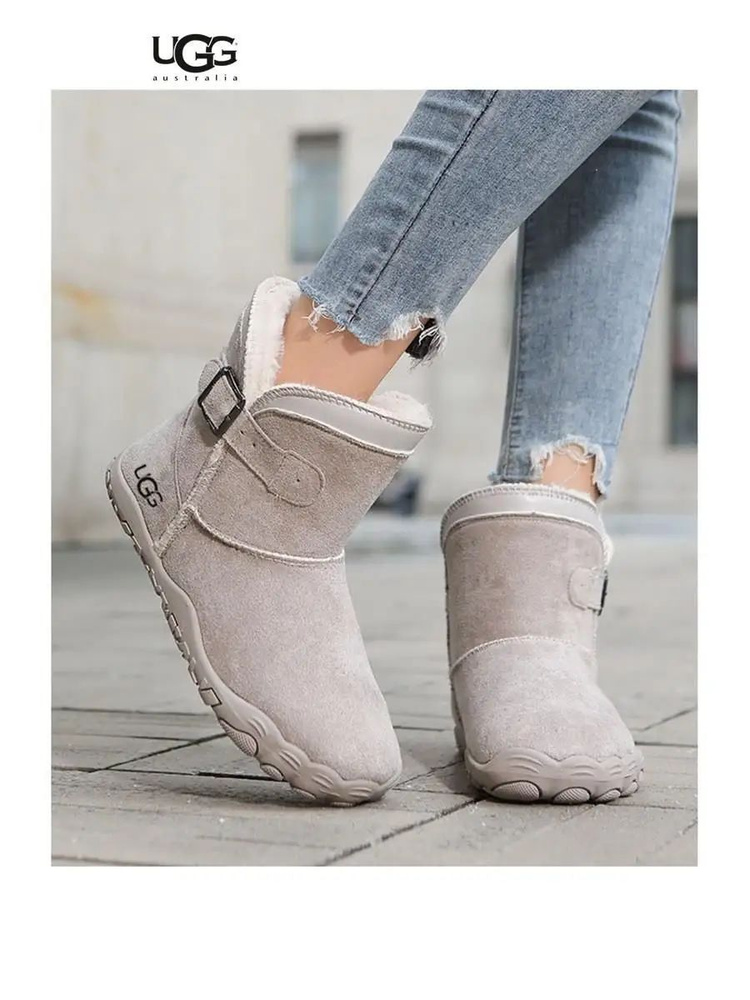 Угги UGG #1