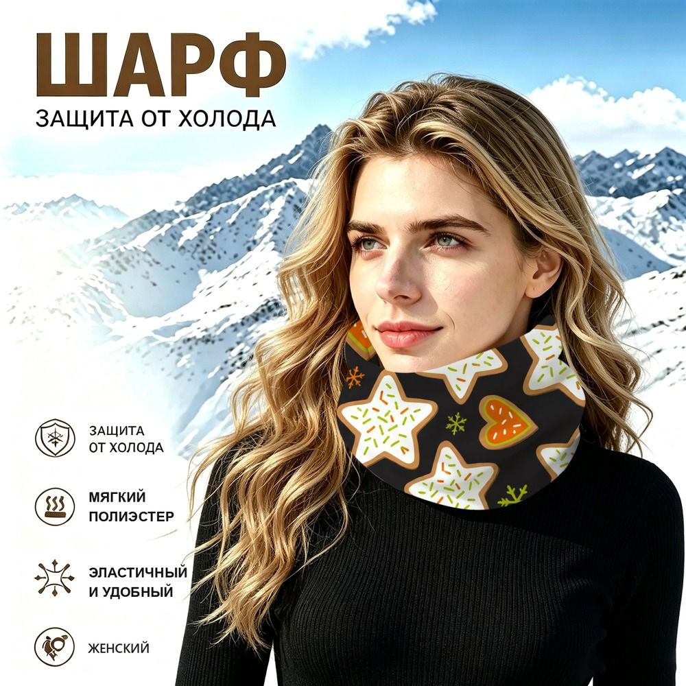 Бафф #1