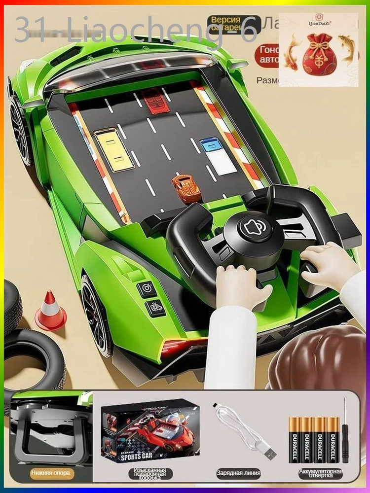 Настольная игра #1