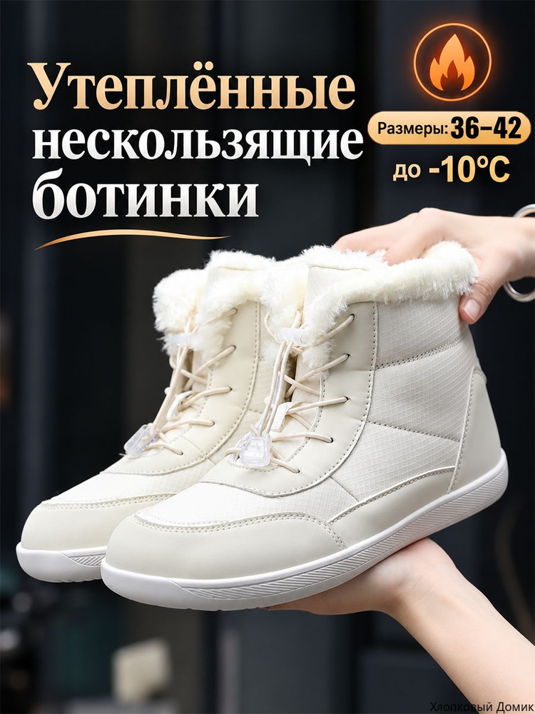 Ботинки MODAЯ #1