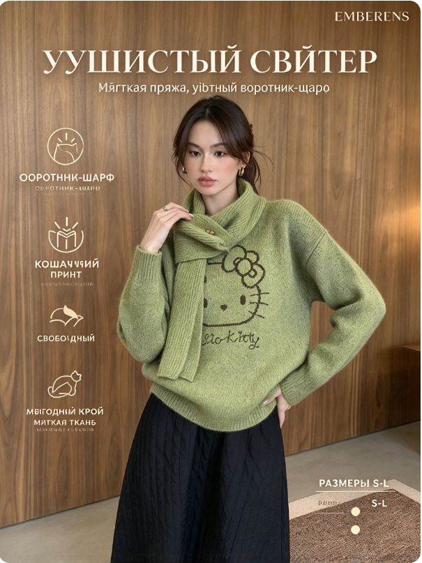 Свитер Massimo Dutti #1