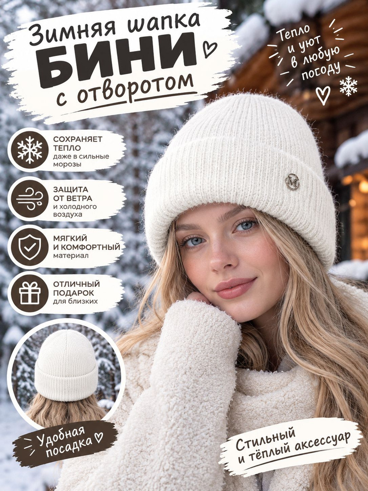 Шляпа #1
