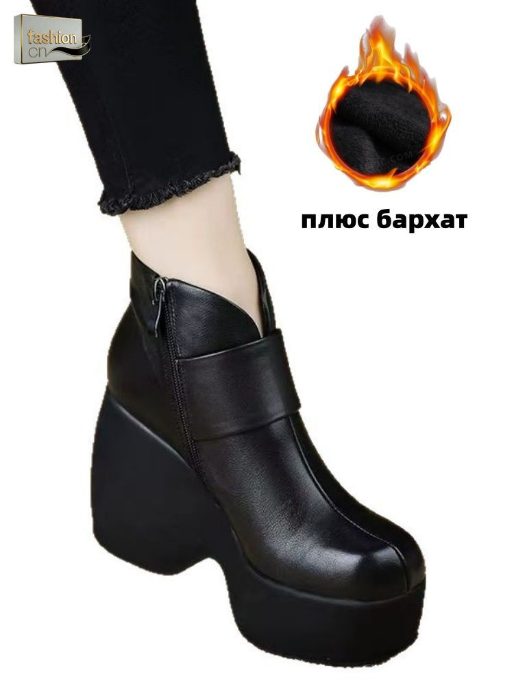 Ботинки #1
