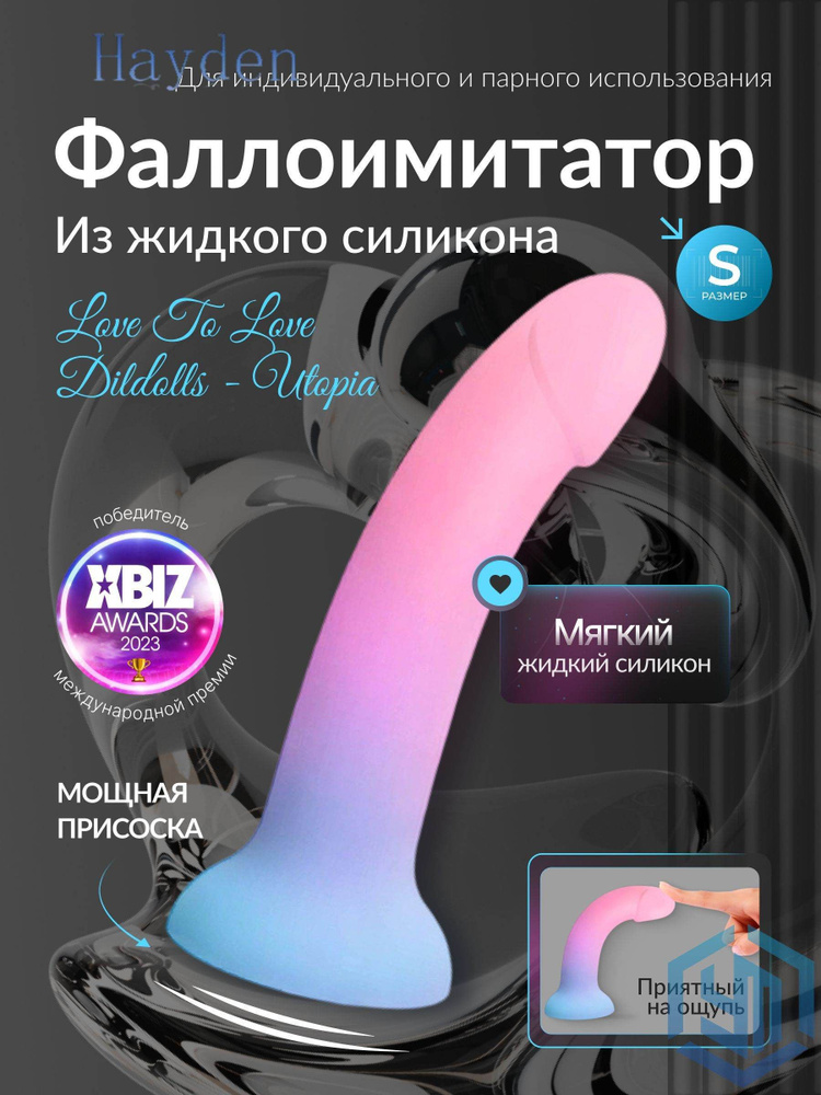 Фаллоимитатор, 15.3см #1