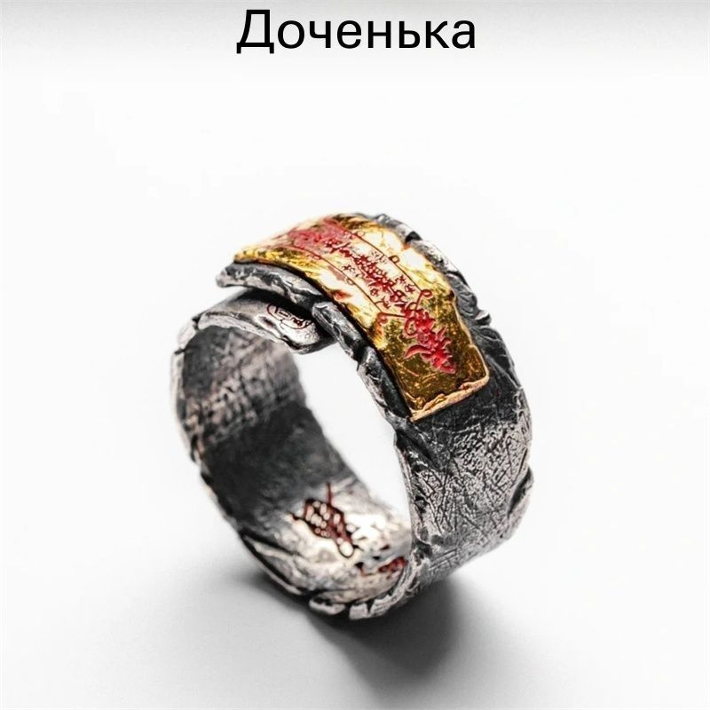 Кольцо Перстень #1