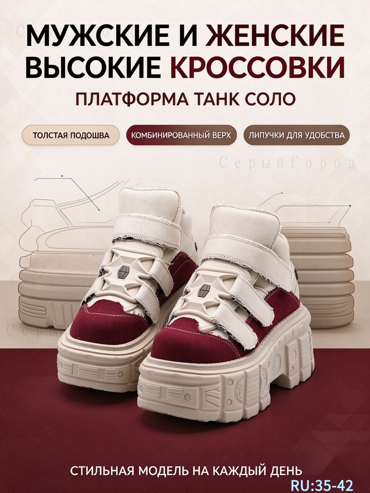 Ботинки #1