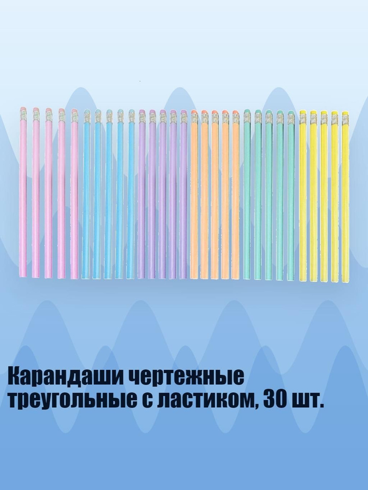  Маркер #1