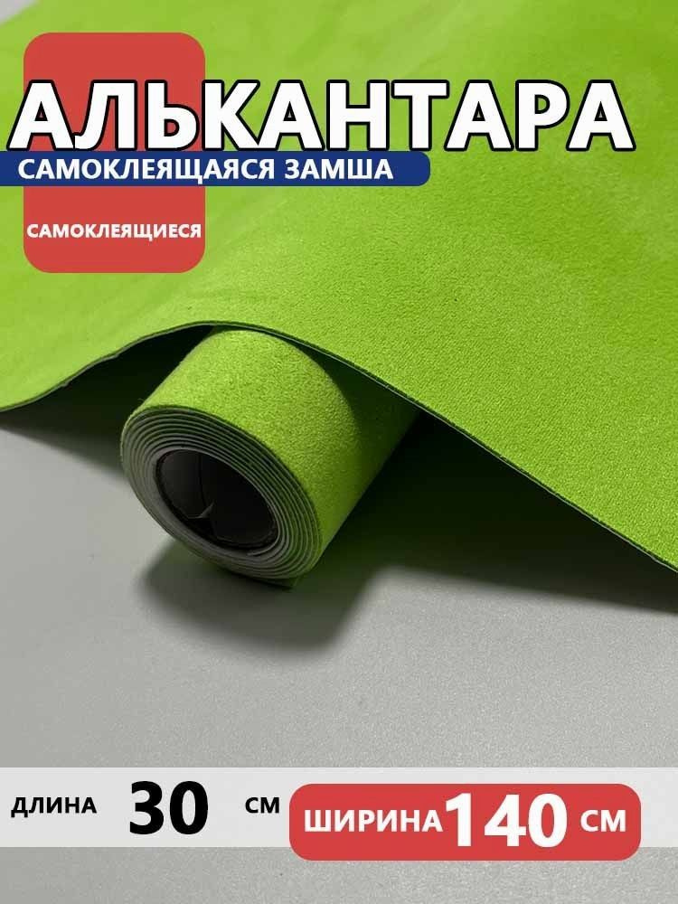 Ткань #1