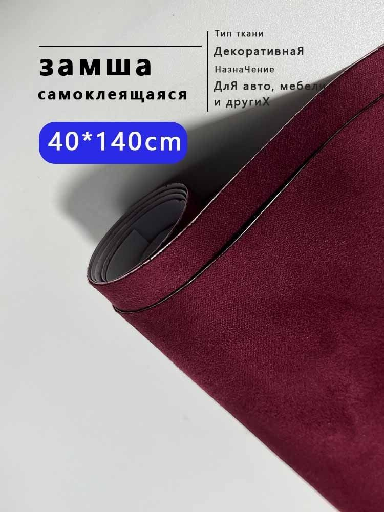 Ткань #1